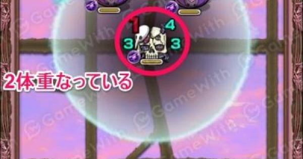 モンスト デスアーク 第9使徒 極 攻略の適正キャラとおすすめパーティ ゲームウィズ Gamewith